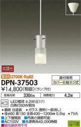 DPN-37503