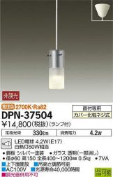 DPN-37504