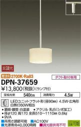 DPN-37659