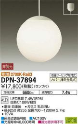 DPN-37894