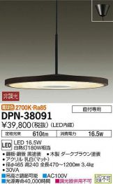 DPN-38091
