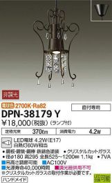 DPN-38179Y