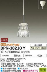 DPN-38210Y