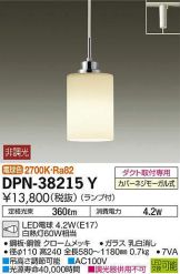 DPN-38215Y