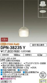 DPN-38235Y