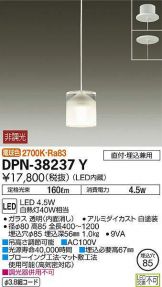 DPN-38237Y