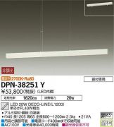 DPN-38251Y