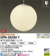 DPN-38290Y