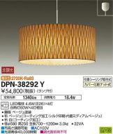 DPN-38292Y