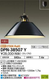 DPN-38507Y