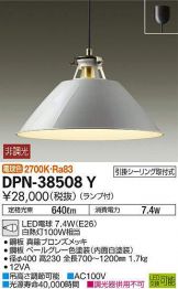 DPN-38508Y