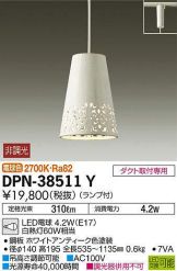 DPN-38511Y