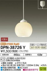DPN-38726Y