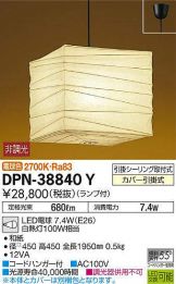 DPN-38840Y