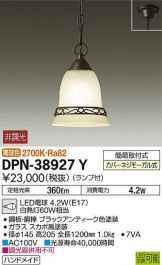 DPN-38927Y