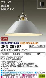 DPN-39797