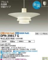 DPN-39817G