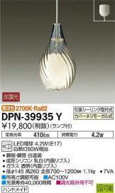 DPN-39935Y
