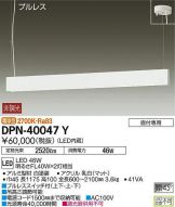 DPN-40047Y
