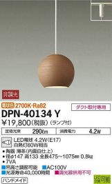 DPN-40134Y