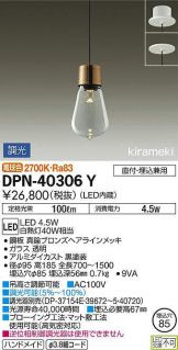 DPN-40306Y