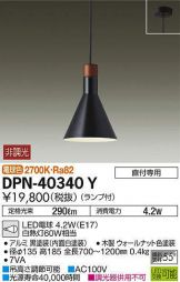 DPN-40340Y