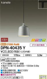 DPN-40435Y