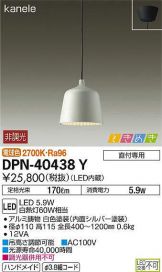 DPN-40438Y
