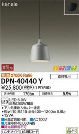 DPN-40440Y