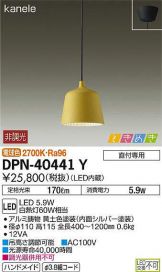 DPN-40441Y
