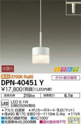 DPN-40451Y