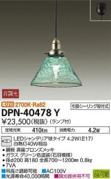 DPN-40478Y