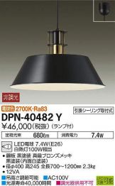 DPN-40482Y