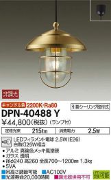 DPN-40488Y