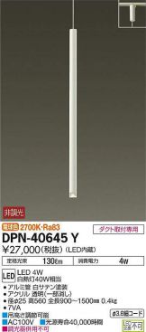 DPN-40645Y