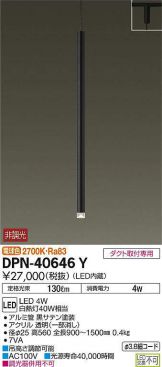 DPN-40646Y
