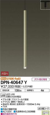 DPN-40647Y