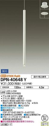 DPN-40648Y