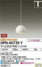 DPN-40735Y