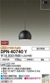 DPN-40740Y