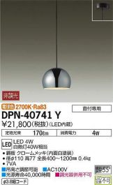 DPN-40741Y