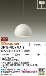 DPN-40747Y
