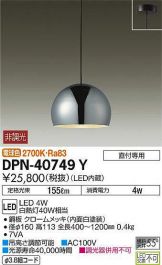 DPN-40749Y
