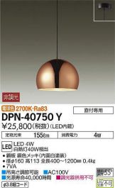 DPN-40750Y