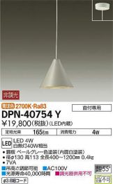 DPN-40754Y