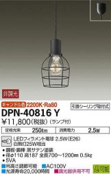 DPN-40816Y