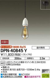 DPN-40845Y