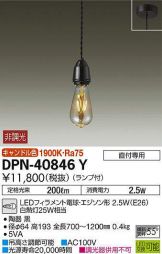 DPN-40846Y