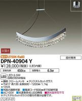 DPN-40904Y