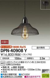 DPN-40908Y